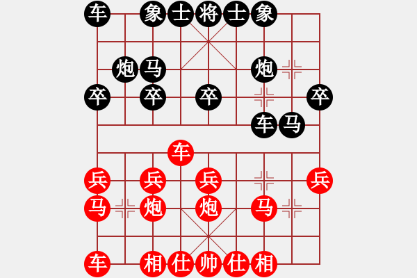 象棋棋譜圖片：逃跑者[-]VS『象棋?鬼手』 [407017963] - 步數(shù)：20 