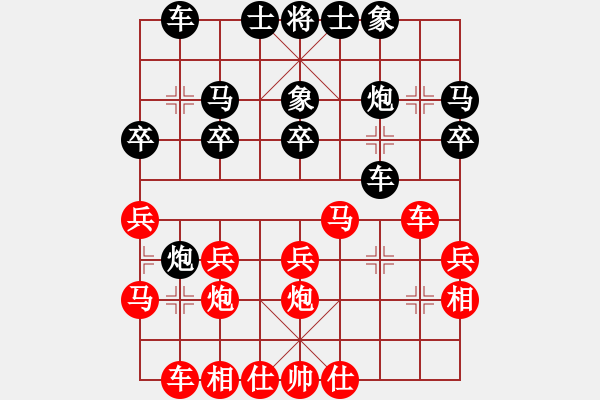 象棋棋譜圖片：逃跑者[-]VS『象棋?鬼手』 [407017963] - 步數(shù)：30 