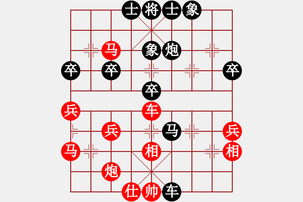 象棋棋譜圖片：逃跑者[-]VS『象棋?鬼手』 [407017963] - 步數(shù)：60 