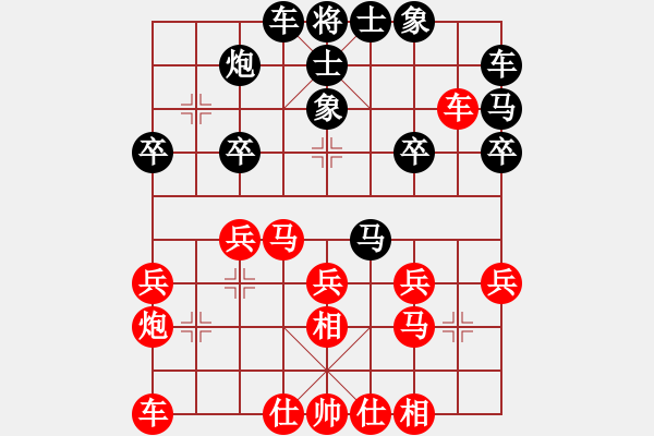 象棋棋譜圖片：華英遠(yuǎn)(電神)-勝-全麥牌啤酒(天罡) - 步數(shù)：20 