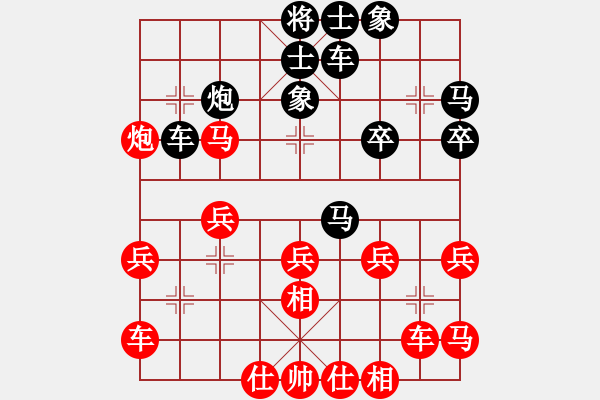 象棋棋譜圖片：華英遠(yuǎn)(電神)-勝-全麥牌啤酒(天罡) - 步數(shù)：30 