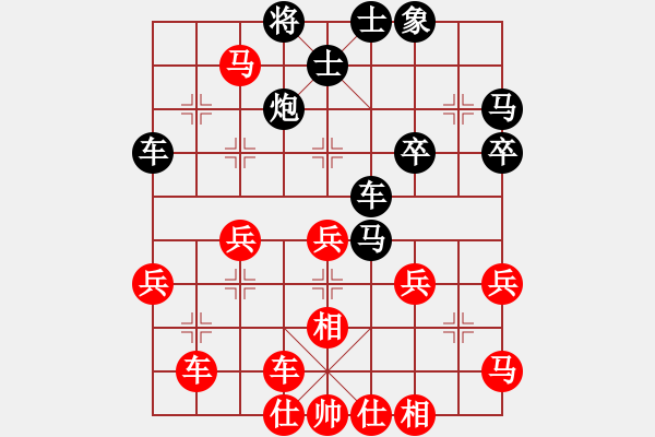 象棋棋譜圖片：華英遠(yuǎn)(電神)-勝-全麥牌啤酒(天罡) - 步數(shù)：39 