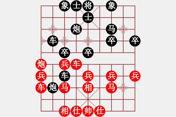 象棋棋谱图片：中炮应过宫炮巡河炮正马（旋风14层后胜巫师大师级） - 步数：40 