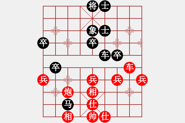 象棋棋譜圖片：ceef(9星)-和-cinta(7星) - 步數(shù)：60 