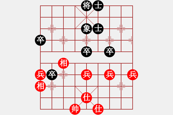 象棋棋譜圖片：ceef(9星)-和-cinta(7星) - 步數(shù)：70 