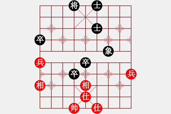 象棋棋譜圖片：ceef(9星)-和-cinta(7星) - 步數(shù)：80 