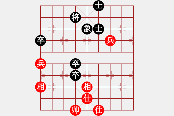 象棋棋譜圖片：ceef(9星)-和-cinta(7星) - 步數(shù)：90 