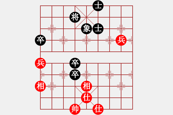 象棋棋譜圖片：ceef(9星)-和-cinta(7星) - 步數(shù)：99 