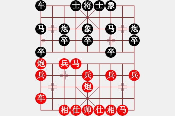 象棋棋谱图片：上海 王哲 负 内蒙古 蔚强 - 步数：20 