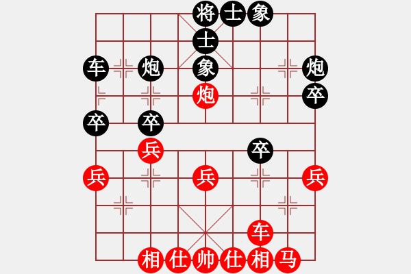 象棋棋譜圖片：上海 王哲 負 內(nèi)蒙古 蔚強 - 步數(shù)：30 