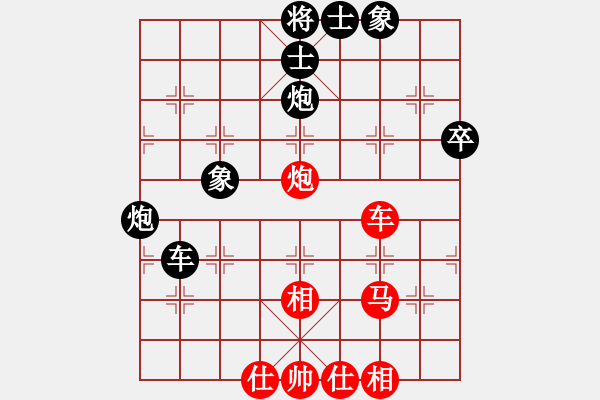 象棋棋譜圖片：上海 王哲 負 內(nèi)蒙古 蔚強 - 步數(shù)：50 