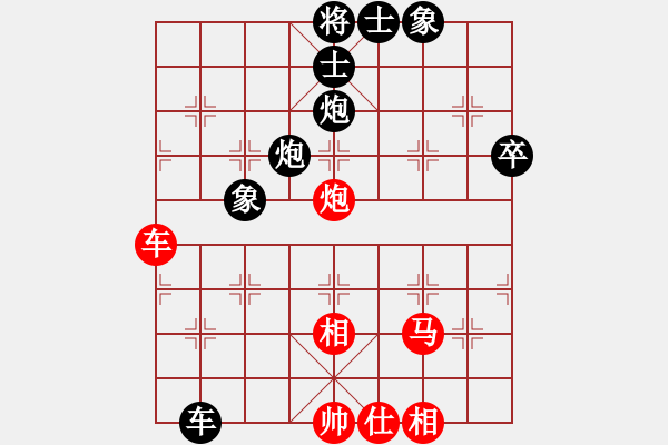 象棋棋譜圖片：上海 王哲 負 內(nèi)蒙古 蔚強 - 步數(shù)：60 