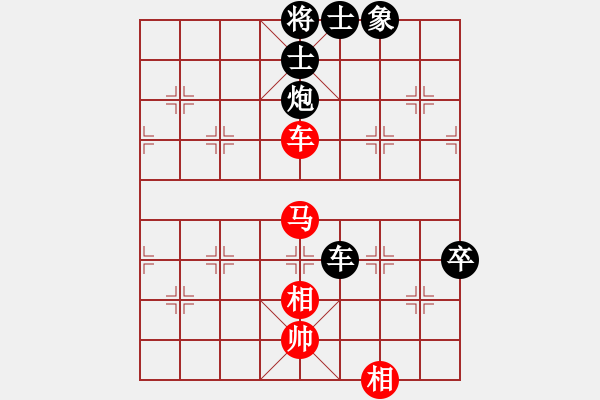 象棋棋譜圖片：上海 王哲 負 內(nèi)蒙古 蔚強 - 步數(shù)：80 