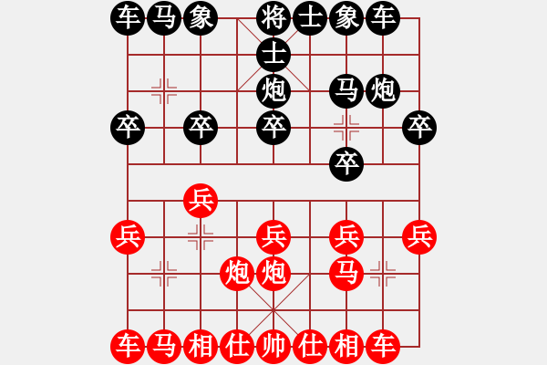 象棋棋譜圖片：傲雪四海(1段)-負-歸于平淡(3r) - 步數(shù)：10 