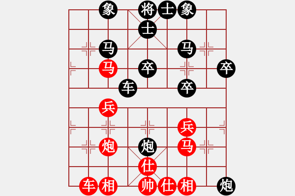 象棋棋譜圖片：傲雪四海(1段)-負-歸于平淡(3r) - 步數(shù)：30 