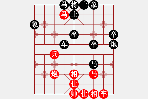 象棋棋譜圖片：傲雪四海(1段)-負-歸于平淡(3r) - 步數(shù)：40 