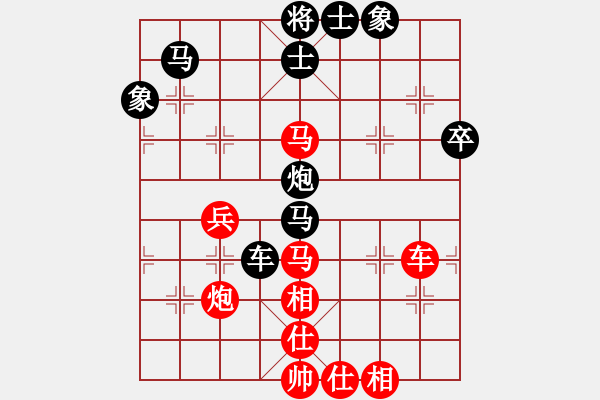 象棋棋譜圖片：傲雪四海(1段)-負-歸于平淡(3r) - 步數(shù)：50 