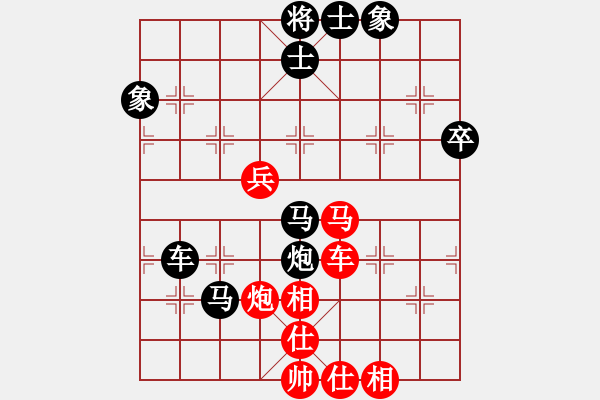 象棋棋譜圖片：傲雪四海(1段)-負-歸于平淡(3r) - 步數(shù)：60 