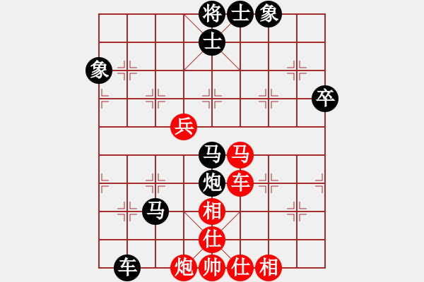 象棋棋譜圖片：傲雪四海(1段)-負-歸于平淡(3r) - 步數(shù)：62 