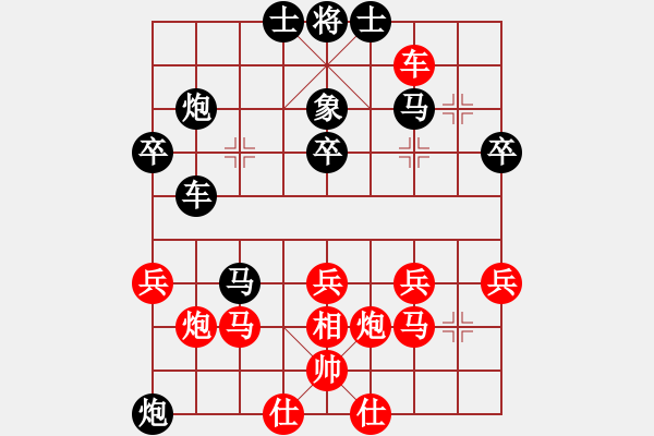 象棋棋譜圖片：屏風(fēng)馬破當頭炮局4 - 步數(shù)：30 