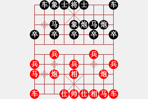 象棋棋譜圖片：諸葛亮(2400) 先負(fù) hjm164(2807) - 步數(shù)：10 