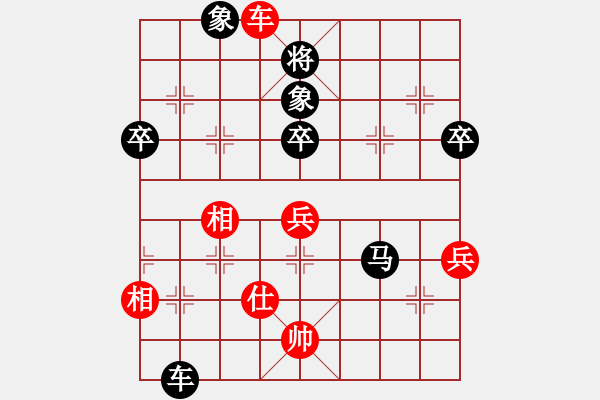 象棋棋譜圖片：諸葛亮(2400) 先負(fù) hjm164(2807) - 步數(shù)：100 