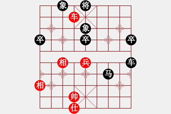 象棋棋譜圖片：諸葛亮(2400) 先負(fù) hjm164(2807) - 步數(shù)：110 