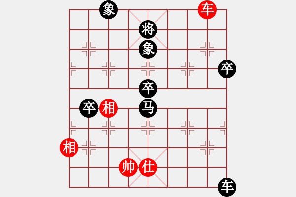 象棋棋譜圖片：諸葛亮(2400) 先負(fù) hjm164(2807) - 步數(shù)：130 