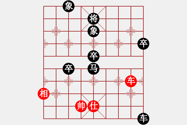 象棋棋譜圖片：諸葛亮(2400) 先負(fù) hjm164(2807) - 步數(shù)：132 