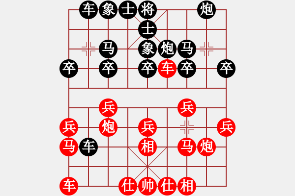 象棋棋譜圖片：諸葛亮(2400) 先負(fù) hjm164(2807) - 步數(shù)：20 