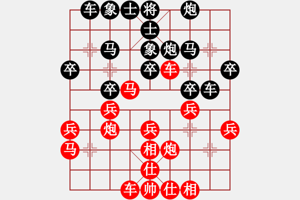 象棋棋譜圖片：諸葛亮(2400) 先負(fù) hjm164(2807) - 步數(shù)：30 