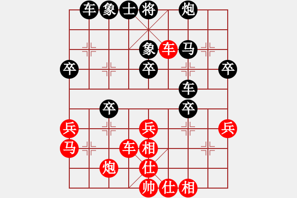 象棋棋譜圖片：諸葛亮(2400) 先負(fù) hjm164(2807) - 步數(shù)：40 