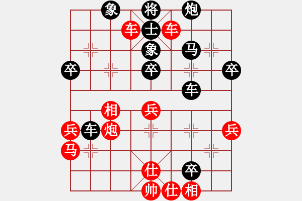 象棋棋譜圖片：諸葛亮(2400) 先負(fù) hjm164(2807) - 步數(shù)：50 