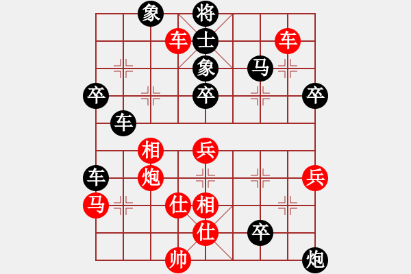 象棋棋譜圖片：諸葛亮(2400) 先負(fù) hjm164(2807) - 步數(shù)：60 