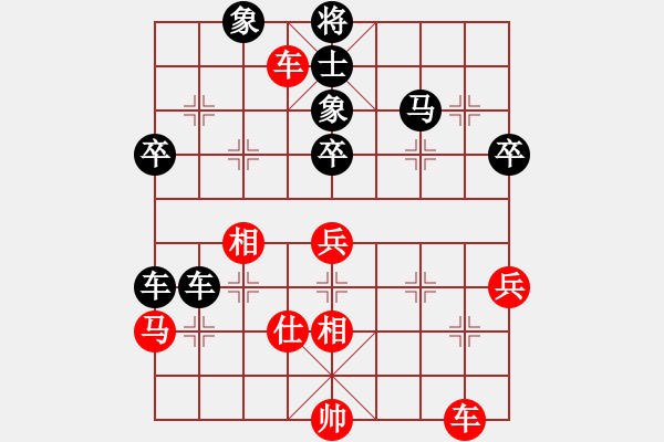 象棋棋譜圖片：諸葛亮(2400) 先負(fù) hjm164(2807) - 步數(shù)：70 