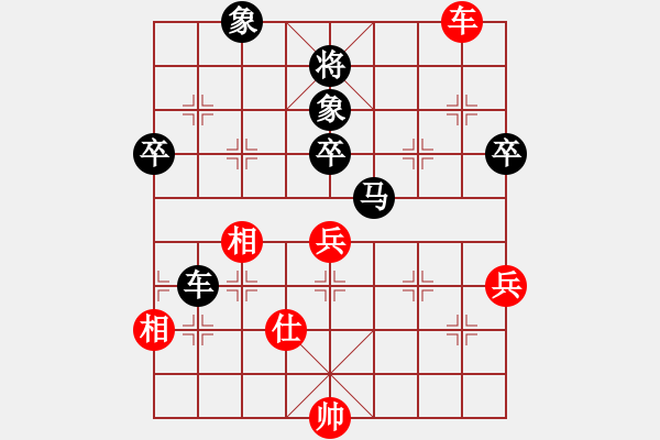 象棋棋譜圖片：諸葛亮(2400) 先負(fù) hjm164(2807) - 步數(shù)：80 