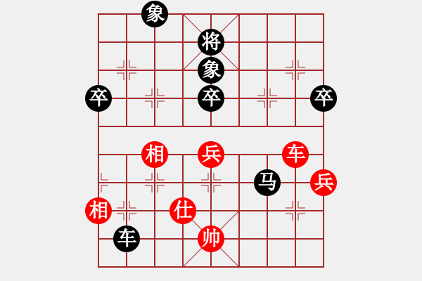 象棋棋譜圖片：諸葛亮(2400) 先負(fù) hjm164(2807) - 步數(shù)：90 