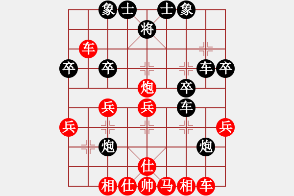 象棋棋譜圖片：Song Phao Qua Ha - 步數(shù)：38 