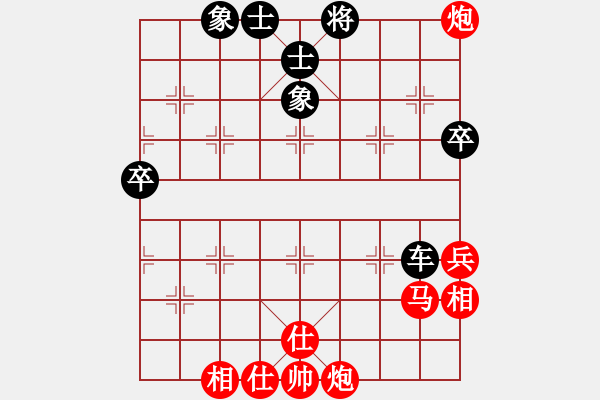 象棋棋譜圖片：梟雄斷刀(7段)-勝-全麥牌啤酒(9段)中炮過河車對反宮馬 - 步數(shù)：100 