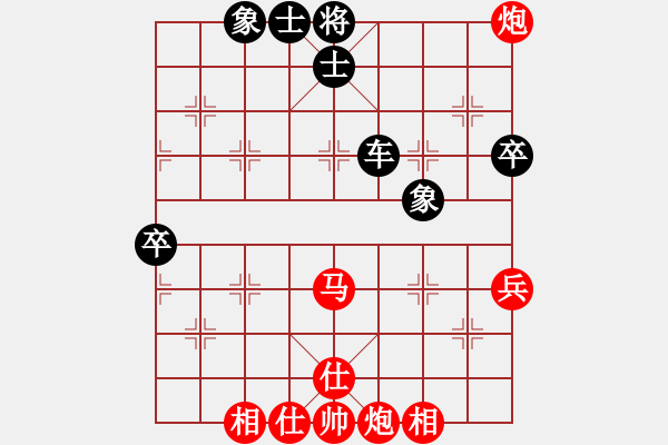 象棋棋譜圖片：梟雄斷刀(7段)-勝-全麥牌啤酒(9段)中炮過河車對反宮馬 - 步數(shù)：110 