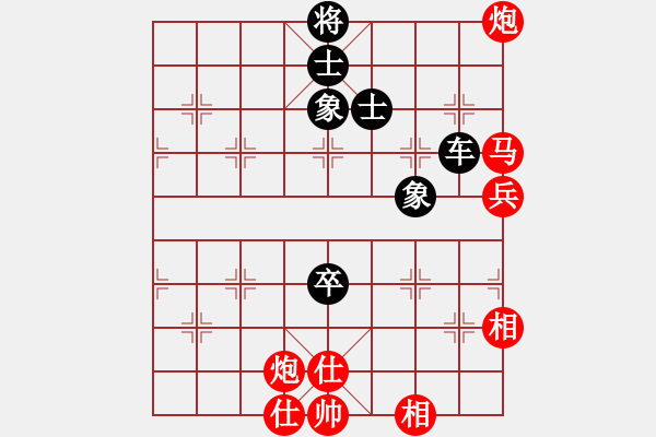 象棋棋譜圖片：梟雄斷刀(7段)-勝-全麥牌啤酒(9段)中炮過河車對反宮馬 - 步數(shù)：150 