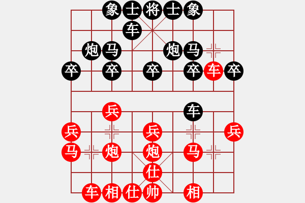 象棋棋譜圖片：梟雄斷刀(7段)-勝-全麥牌啤酒(9段)中炮過河車對反宮馬 - 步數(shù)：20 