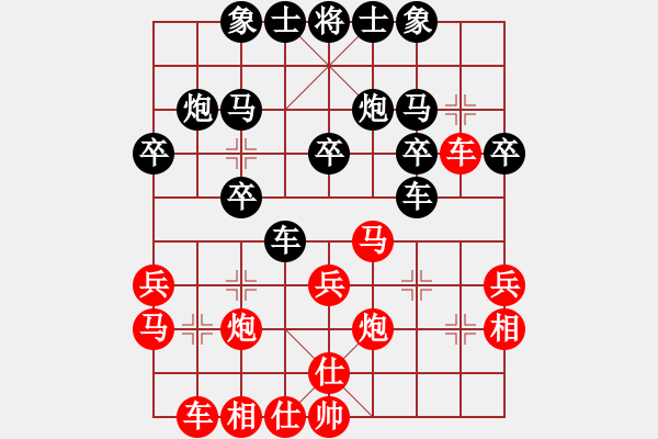 象棋棋譜圖片：梟雄斷刀(7段)-勝-全麥牌啤酒(9段)中炮過河車對反宮馬 - 步數(shù)：30 