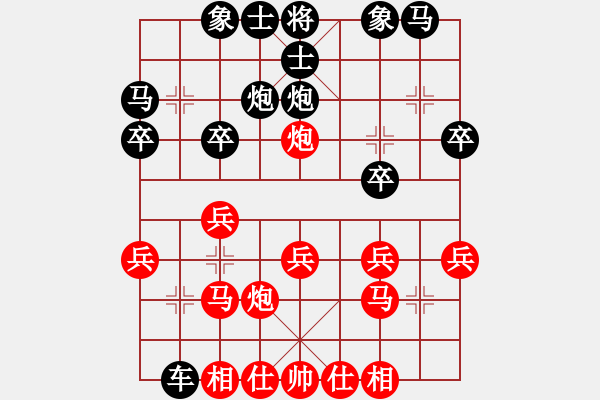 象棋棋譜圖片：938局 E00- 仙人指路-BugChess Plus 19-07-08 x64(大師) (先和 - 步數(shù)：20 