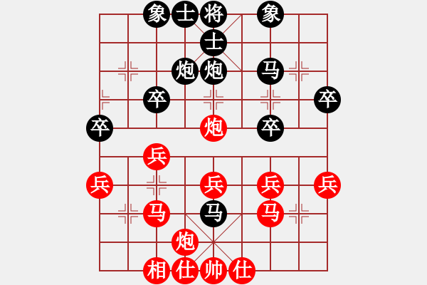 象棋棋譜圖片：938局 E00- 仙人指路-BugChess Plus 19-07-08 x64(大師) (先和 - 步數(shù)：30 