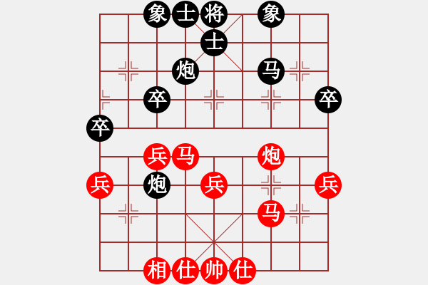 象棋棋譜圖片：938局 E00- 仙人指路-BugChess Plus 19-07-08 x64(大師) (先和 - 步數(shù)：40 