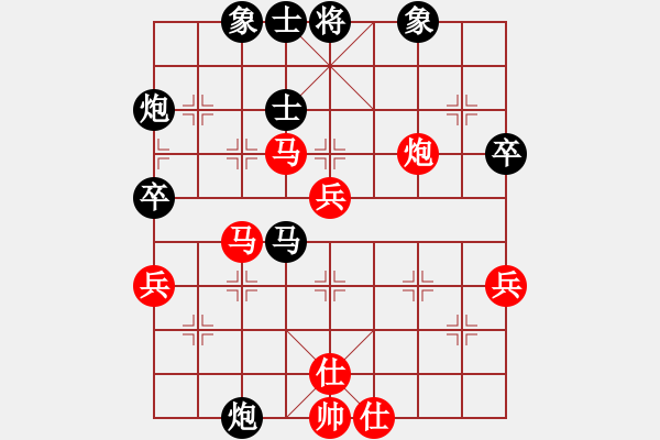 象棋棋譜圖片：938局 E00- 仙人指路-BugChess Plus 19-07-08 x64(大師) (先和 - 步數(shù)：60 