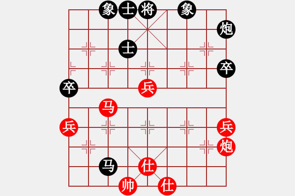 象棋棋譜圖片：938局 E00- 仙人指路-BugChess Plus 19-07-08 x64(大師) (先和 - 步數(shù)：70 