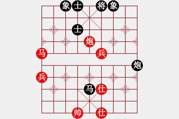 象棋棋譜圖片：938局 E00- 仙人指路-BugChess Plus 19-07-08 x64(大師) (先和 - 步數(shù)：80 