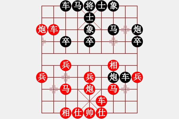 象棋棋譜圖片：廣州楚庭隊(duì) 吳嘉倩 負(fù) 江蘇鐘悅棋牌俱樂部 董毓男 - 步數(shù)：30 